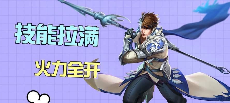 问道中战神赵云如何击败？有哪些策略？-第3张图片-西柚游戏