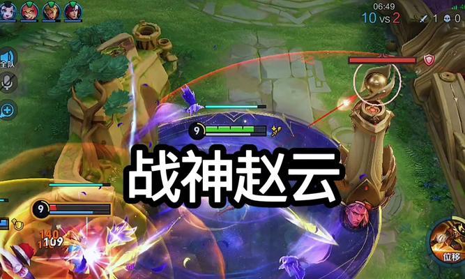 问道中战神赵云如何击败？有哪些策略？-第2张图片-西柚游戏