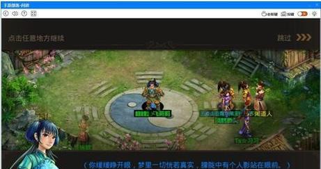 问道中如何切换游戏线路？切换线路的操作步骤是什么？-第3张图片-西柚游戏
