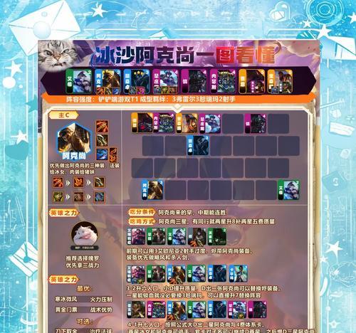 问道镇魔巴德加点策略？如何优化巴德的属性？-第3张图片-西柚游戏
