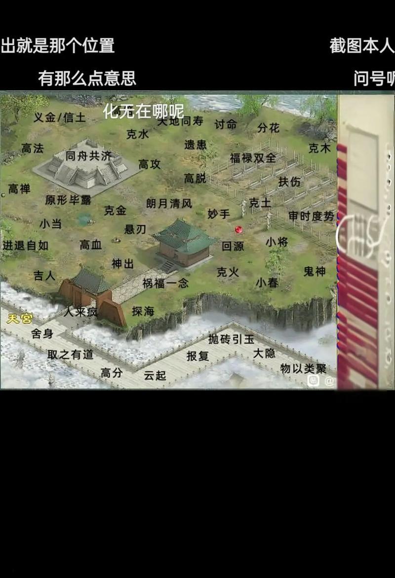 大话西游2中如何快速刷取小悟物资？有哪些技巧？-第2张图片-西柚游戏
