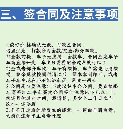 绝地求生中如何快速购买车辆？购买车辆的最快方法是什么？-第2张图片-西柚游戏