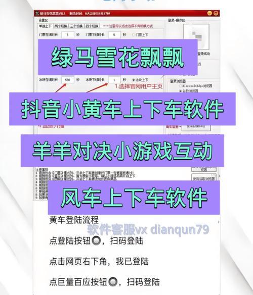 绝地求生中如何快速购买车辆？购买车辆的最快方法是什么？-第1张图片-西柚游戏