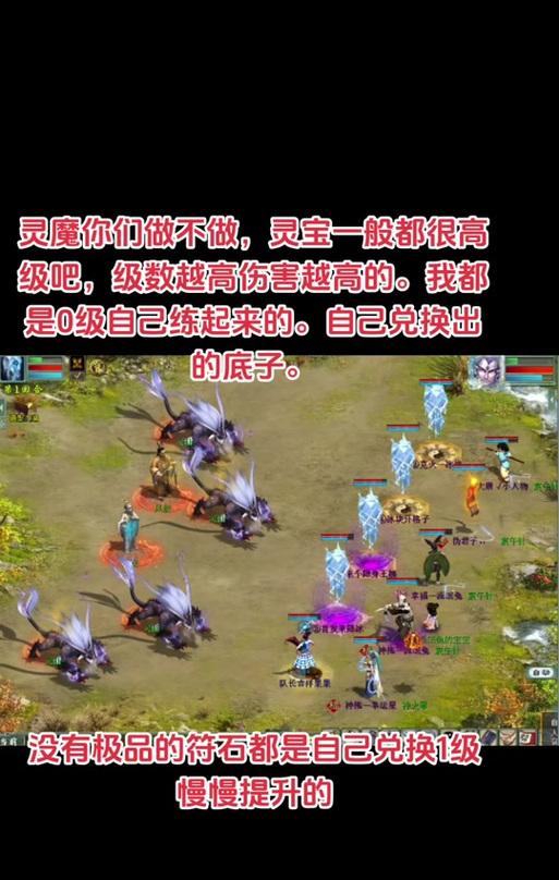 大话西游灵宝等级提升方法有哪些？-第1张图片-西柚游戏