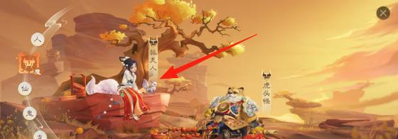 大话西游小狐狸手游如何入门？有哪些技巧可以提高游戏体验？-第1张图片-西柚游戏