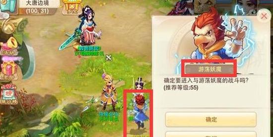 大话西游小狐狸手游如何入门？有哪些技巧可以提高游戏体验？-第2张图片-西柚游戏