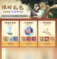 大话西游小狐狸手游如何入门？有哪些技巧可以提高游戏体验？-第3张图片-西柚游戏