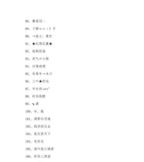 绝地求生起名字有什么技巧？如何起一个好听的名字？-第1张图片-西柚游戏