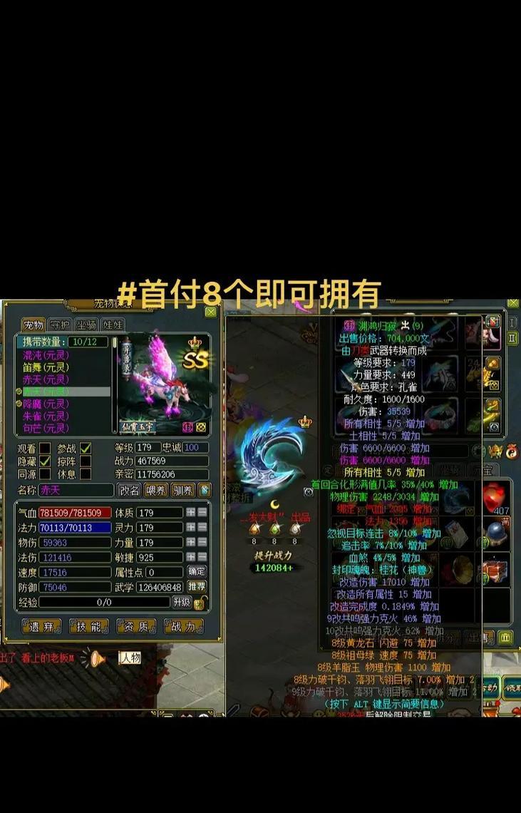 问道孔雀获取宝宝的正确方式是什么？-第1张图片-西柚游戏