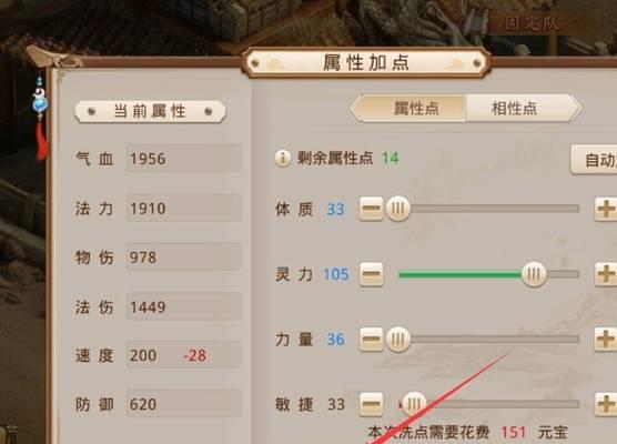 问道手游中魔皇的打法技巧有哪些？-第3张图片-西柚游戏