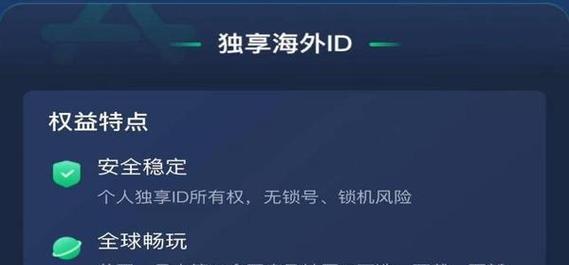 绝地求生中闪光物品如何关闭？关闭后效果如何？-第2张图片-西柚游戏