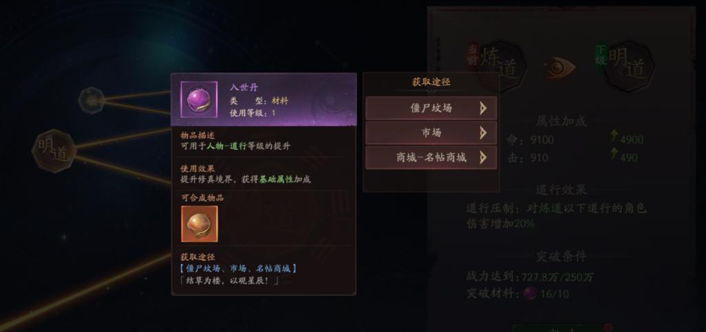 问道充值最划算的方式是什么？-第3张图片-西柚游戏