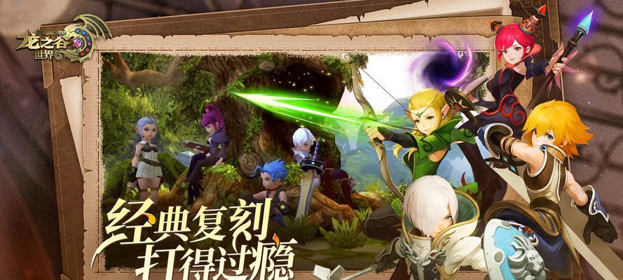 龙之谷游戏无法打开解决方法？-第2张图片-西柚游戏