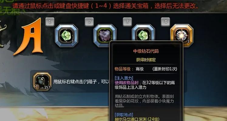 龙之谷快速升级至24级的方法是什么？-第3张图片-西柚游戏
