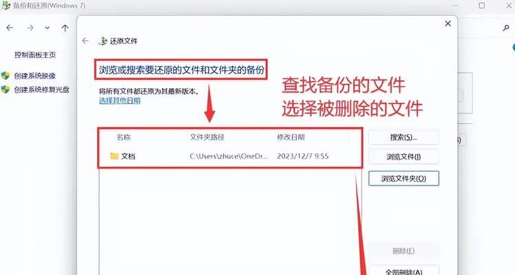 寻仙手游账号删除后如何找回？找回账号的步骤是什么？-第2张图片-西柚游戏
