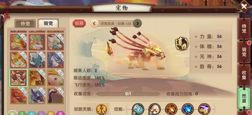 寻仙手游账号删除后如何找回？找回账号的步骤是什么？-第3张图片-西柚游戏