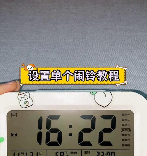闹钟怎么设置闹铃才能准时叫醒人？-第2张图片-西柚游戏