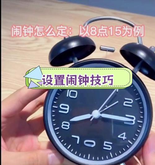 闹钟怎么设置闹铃才能准时叫醒人？-第1张图片-西柚游戏
