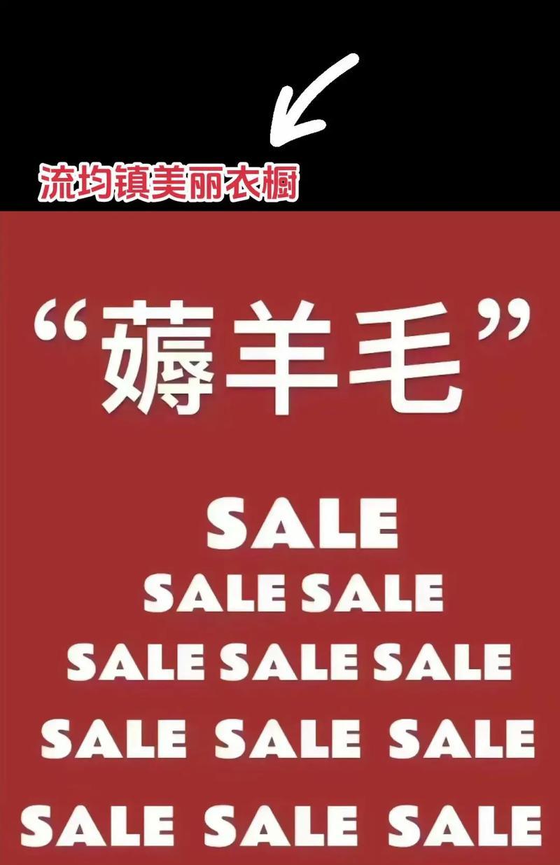 为什么你的打折活动总在倒贴钱？淘宝促销设置真有这么邪门？-第2张图片-西柚游戏