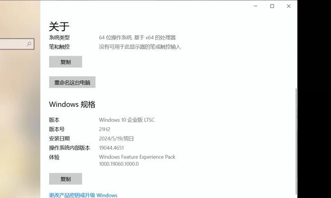 电脑小白的世纪难题：Win10系统版本号到底藏哪儿了？-第2张图片-西柚游戏