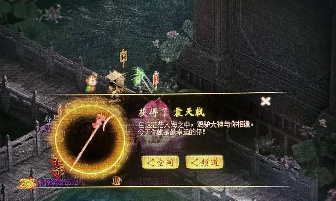 大话西游星卡升级等级的正确方法是什么？-第3张图片-西柚游戏