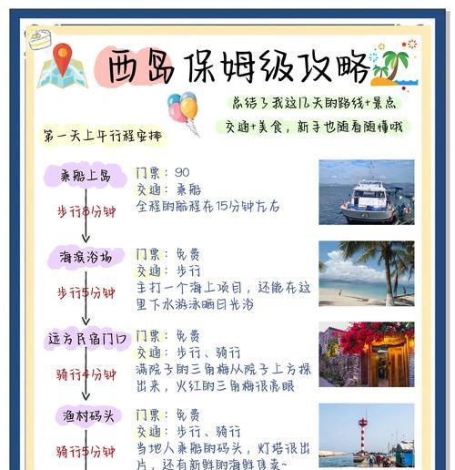 彩虹岛台服试玩的步骤和注意事项是什么？-第1张图片-西柚游戏
