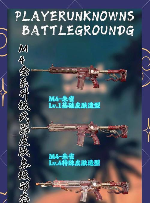 绝地求生中秒捡抢枪的技巧是什么？如何快速拾取武器？-第3张图片-西柚游戏