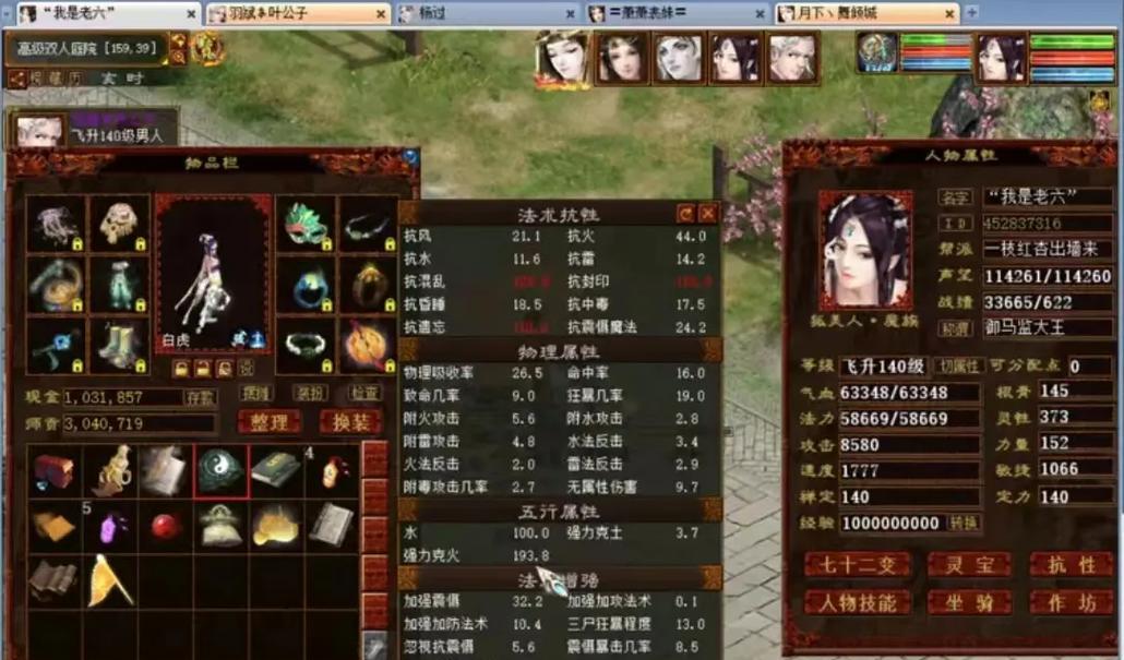 大话西游双盘队伍玩法是什么？-第1张图片-西柚游戏