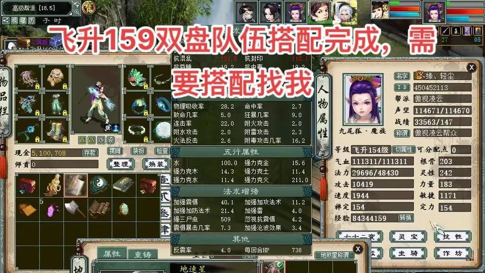 大话西游双盘队伍玩法是什么？-第3张图片-西柚游戏