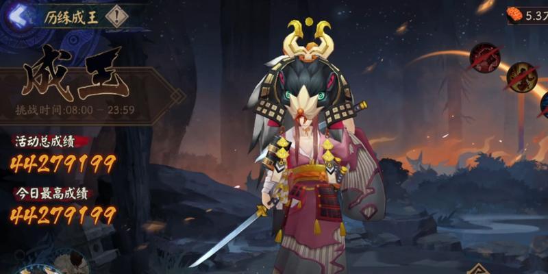 探秘以阴阳师历练成王的秘籍（一步步教你完成历练成王）-第1张图片-西柚游戏