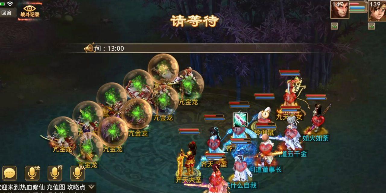 游戏新人如何以无师自通（探究《问道》游戏的新人法门）-第1张图片-西柚游戏