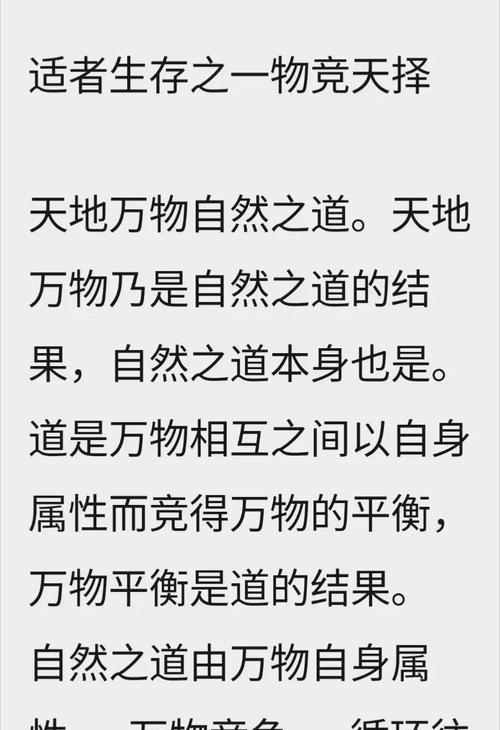 问道自然法术加点推荐是什么？如何平衡属性点？-第1张图片-西柚游戏