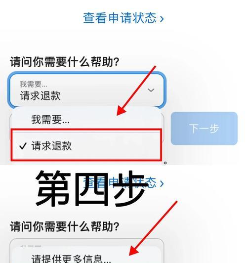 大话西游海神王战斗策略是什么？如何击败海神王？-第1张图片-西柚游戏