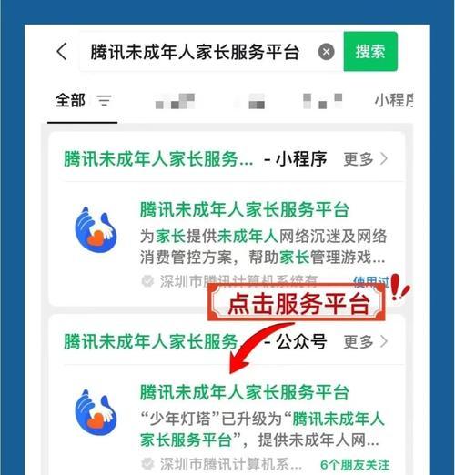 大话西游海神王战斗策略是什么？如何击败海神王？-第3张图片-西柚游戏