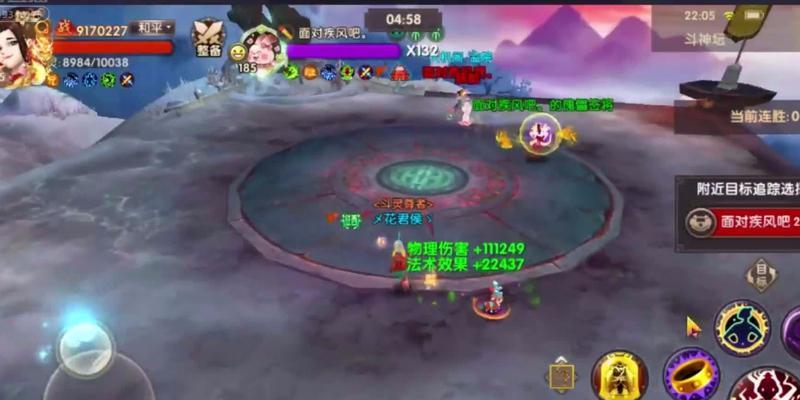 新寻仙乾坤斗神战斗策略是什么？如何有效击败乾坤斗神？-第3张图片-西柚游戏