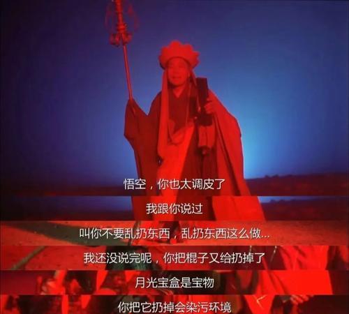 大话西游唐僧装扮获取途径是什么？-第3张图片-西柚游戏