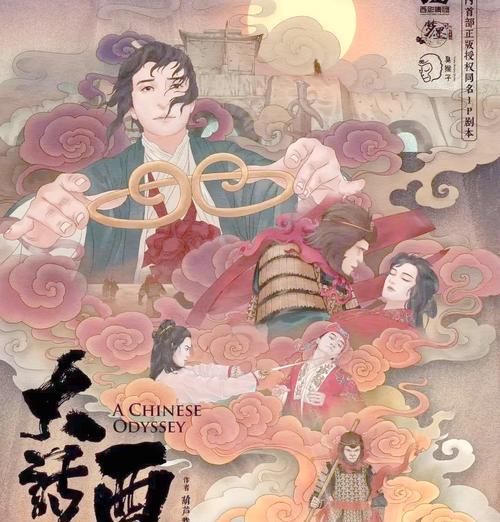 大话西游唐僧装扮获取途径是什么？-第2张图片-西柚游戏