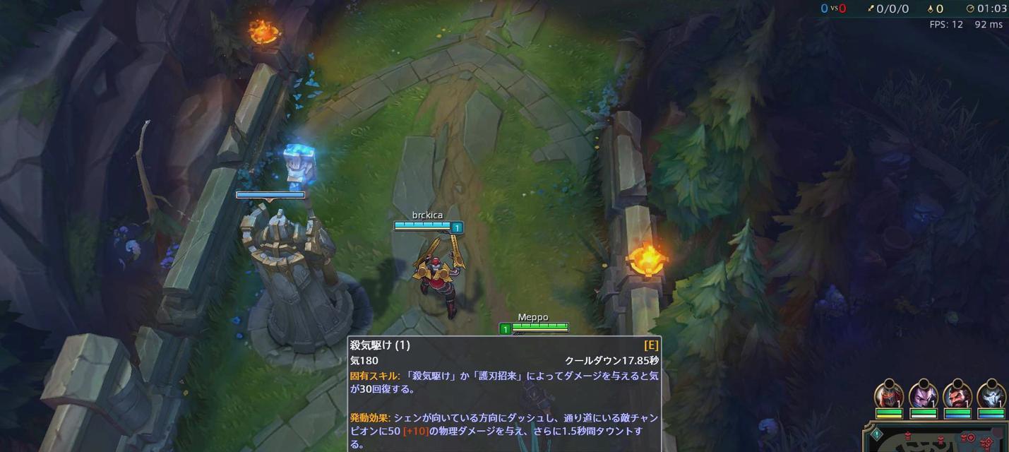 英雄联盟手游慎如何完美对线（掌握慎对线技巧提升游戏胜率）-第1张图片-西柚游戏