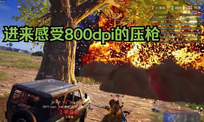 绝地求生中杀手角色如何操作？杀手玩法有哪些技巧？-第3张图片-西柚游戏