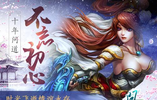 问道手游威望任务无法通过的原因是什么？-第2张图片-西柚游戏