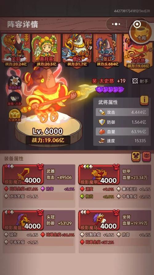 《咸鱼之王》攻略（游戏人人都会玩）-第1张图片-西柚游戏