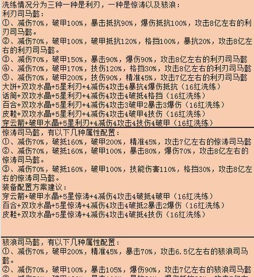 《咸鱼之王》攻略（游戏人人都会玩）-第2张图片-西柚游戏