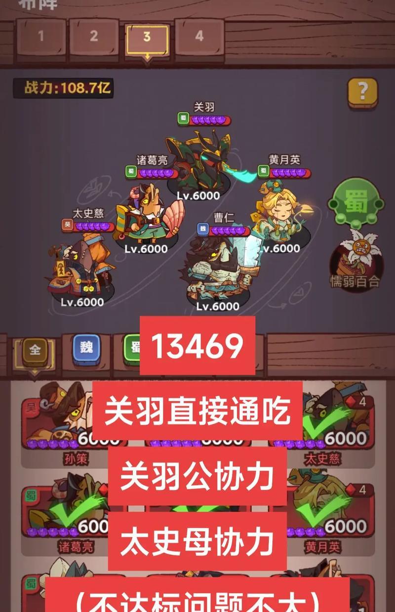 《咸鱼之王》攻略（游戏人人都会玩）-第3张图片-西柚游戏