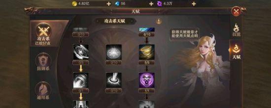 《精灵盛典》三转道具获取攻略（快速获得神装）-第2张图片-西柚游戏
