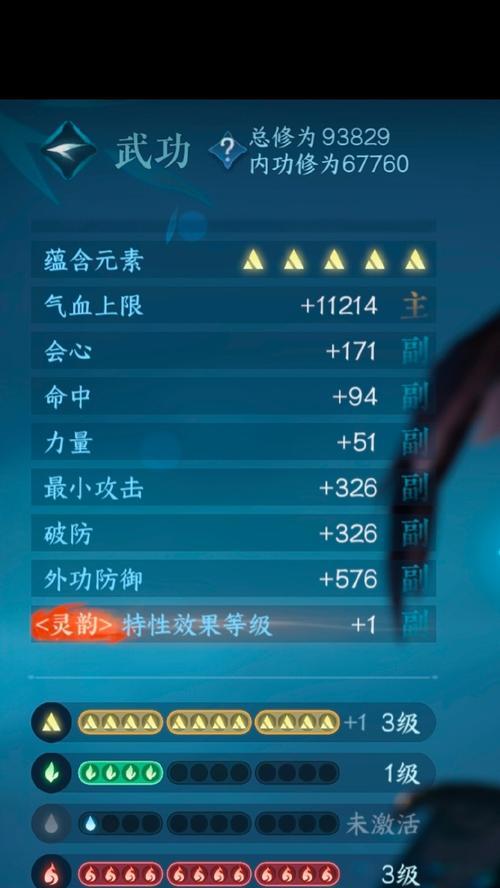 问道打塔任务无法接取的原因及解决方法？-第2张图片-西柚游戏