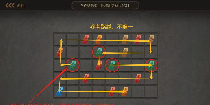 问道打塔任务无法接取的原因及解决方法？-第1张图片-西柚游戏