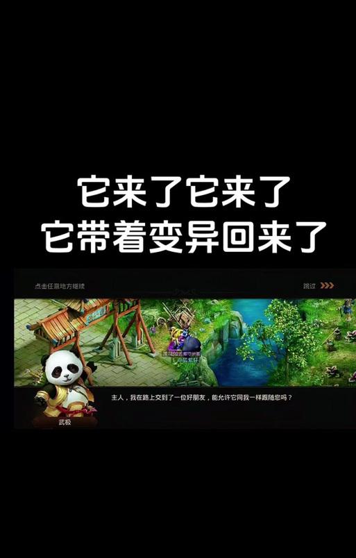 问道中魂魄技能如何释放？释放条件是什么？-第3张图片-西柚游戏
