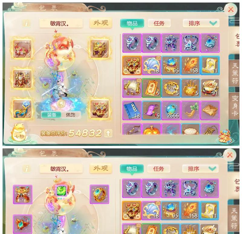 大话西游手游中打造装备的方法是什么？打造后有何效果？-第2张图片-西柚游戏