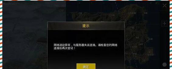 绝地求生卡启动怎么回事？如何解决启动问题？-第1张图片-西柚游戏