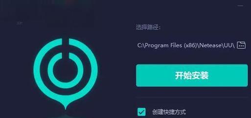 绝地求生卡启动怎么回事？如何解决启动问题？-第3张图片-西柚游戏